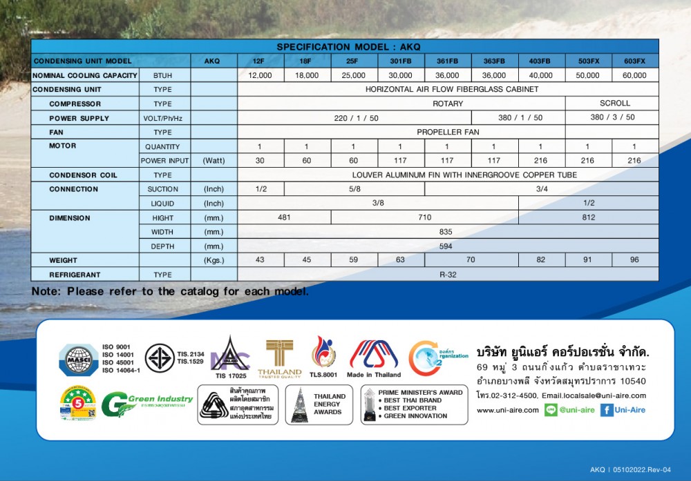 specification model-akq-01